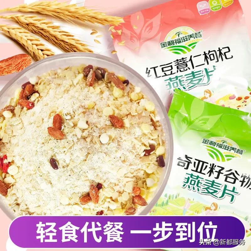 新都区企业好产品！拿来吧你!