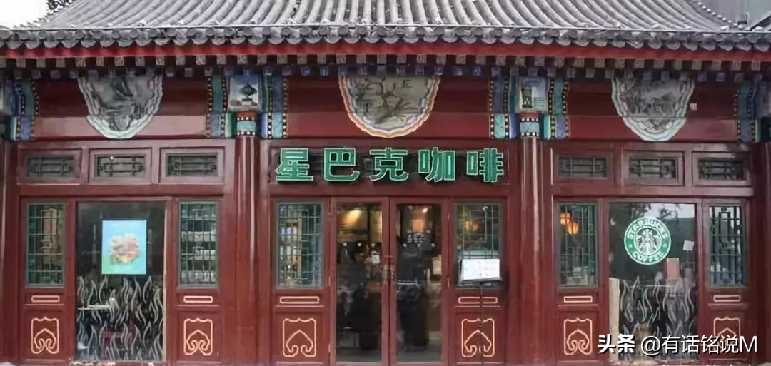 铭说新春：我在故宫喝咖啡