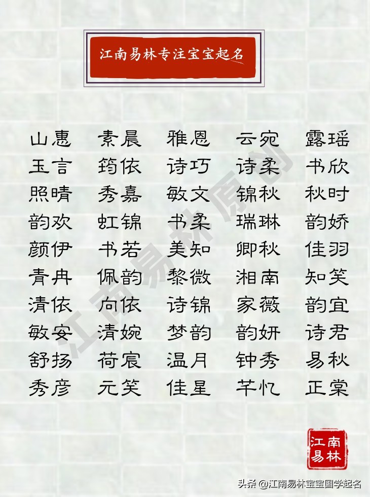 蝉鸣盛夏的女孩名字,蝉鸣盛夏粤语