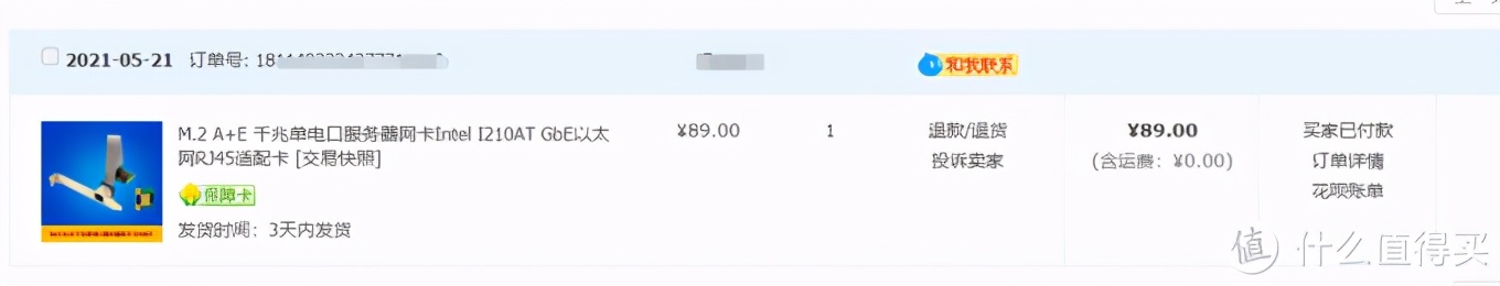 华硕UN66简单评测：小巧、精致、性能强