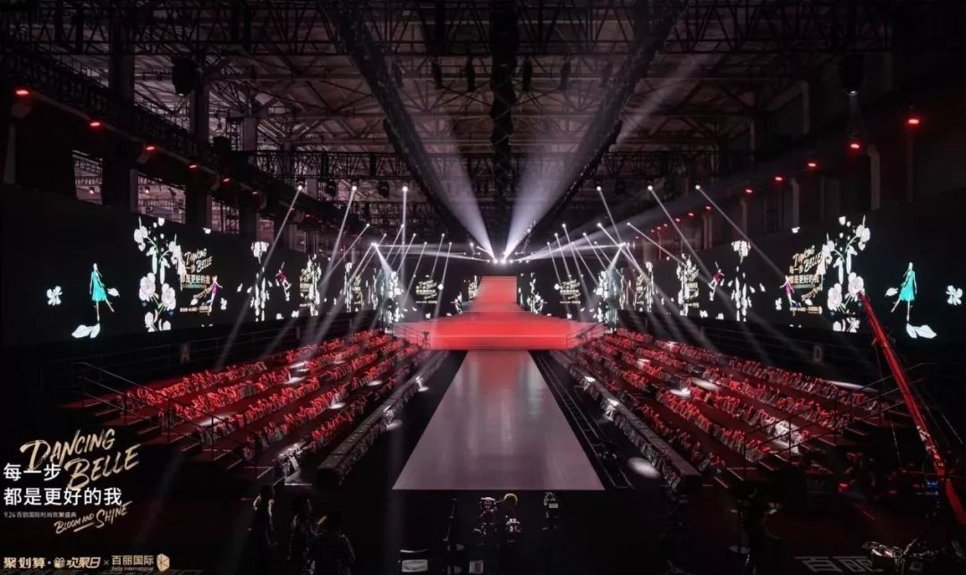 聚划算“集团欢聚日”：强强联合，携手百丽国际击穿下沉市场