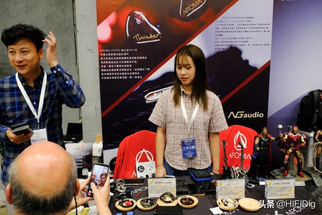 走马观花第四届耳机与杂谈年度盛典