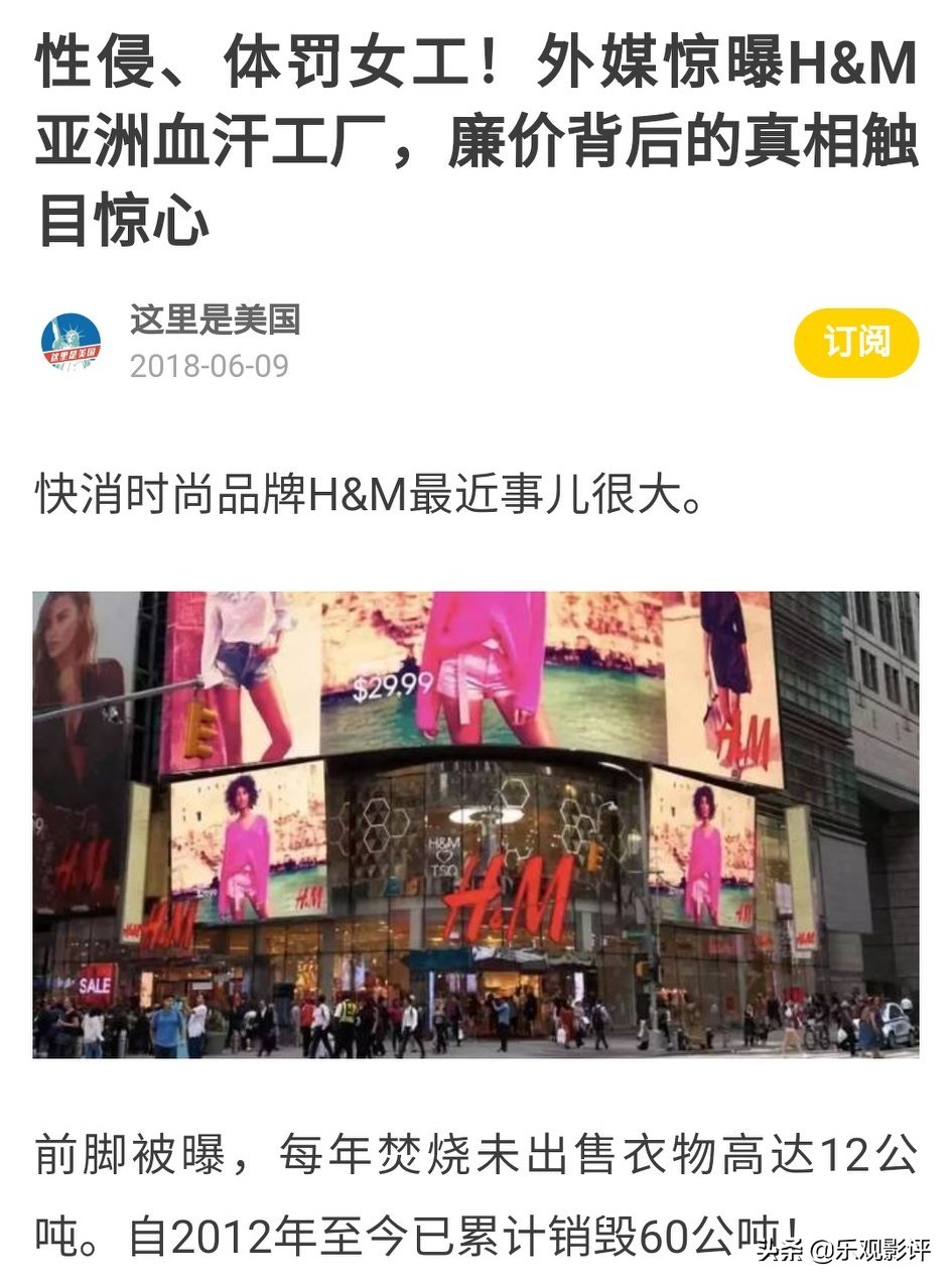 *疆新**棉花事件抖音天天刷，但真正的事件，你了解吗？