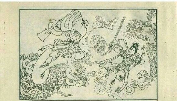 后西游记人物之痴女——不老婆婆