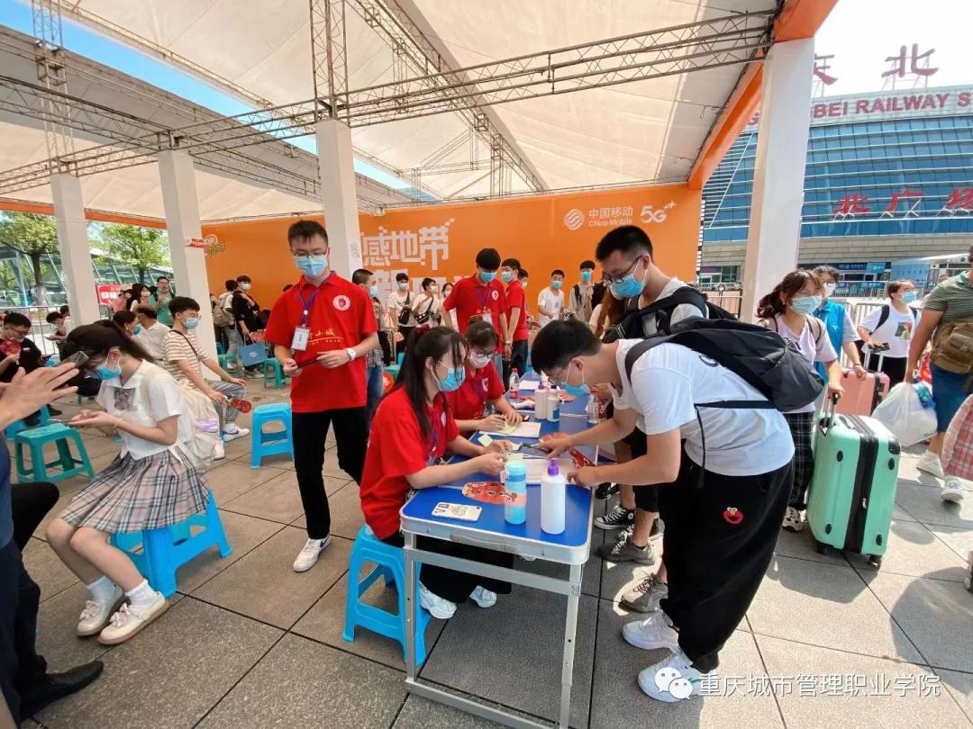 2022年重庆城市管理职业学院开学,重庆城市管理专业学院2021年迎新