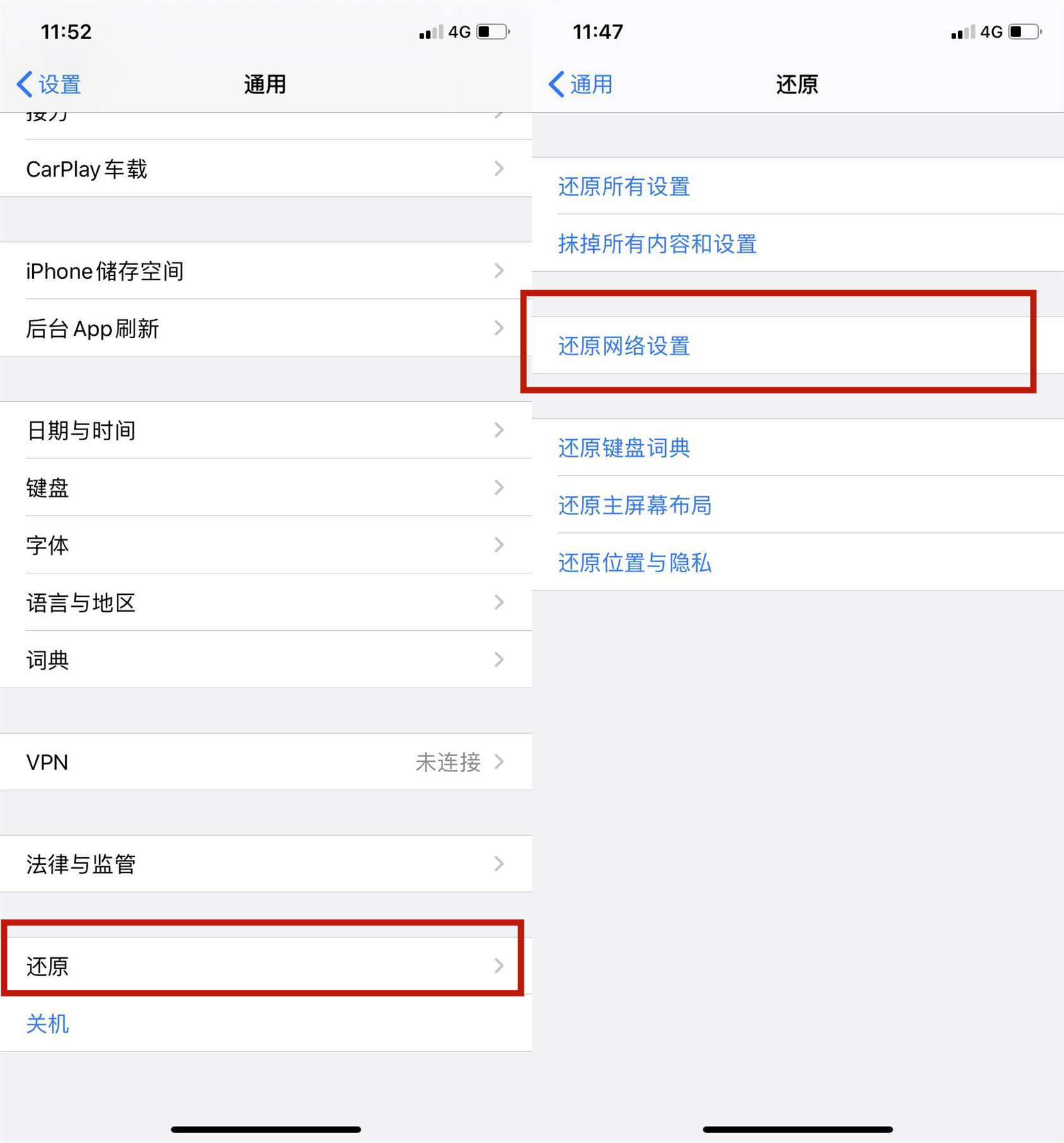 苹果怎么加强手机信号网速,苹果手机怎么提高信号和网速