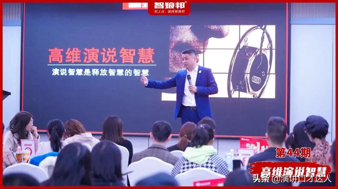 演讲口才不好怎么回事,普通话不好演讲