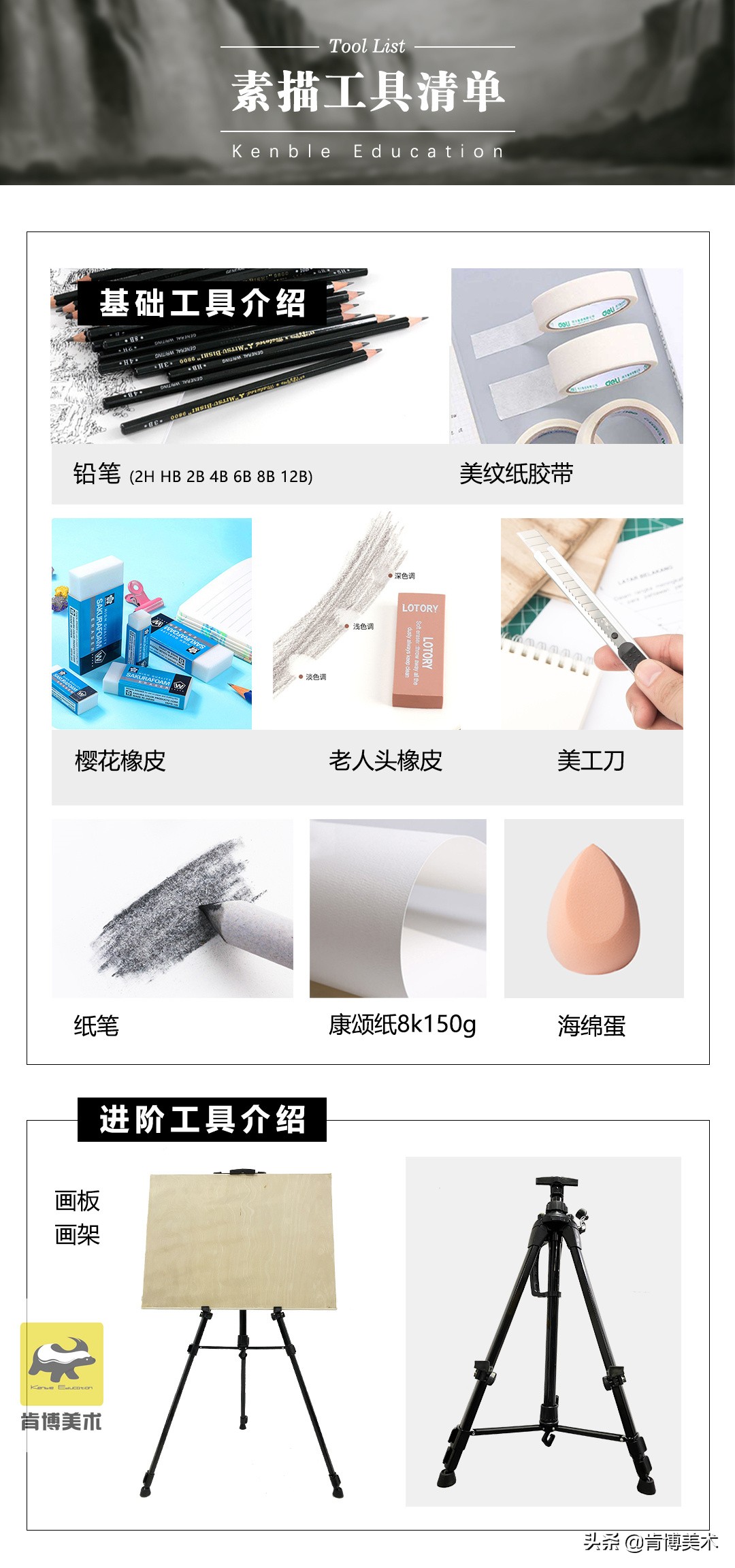 钢笔画画能画出什么好看的东西,超简单的钢笔画快动手画起来吧