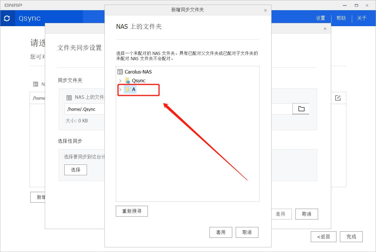 最安全的nas备份方案,nas备份方案大全