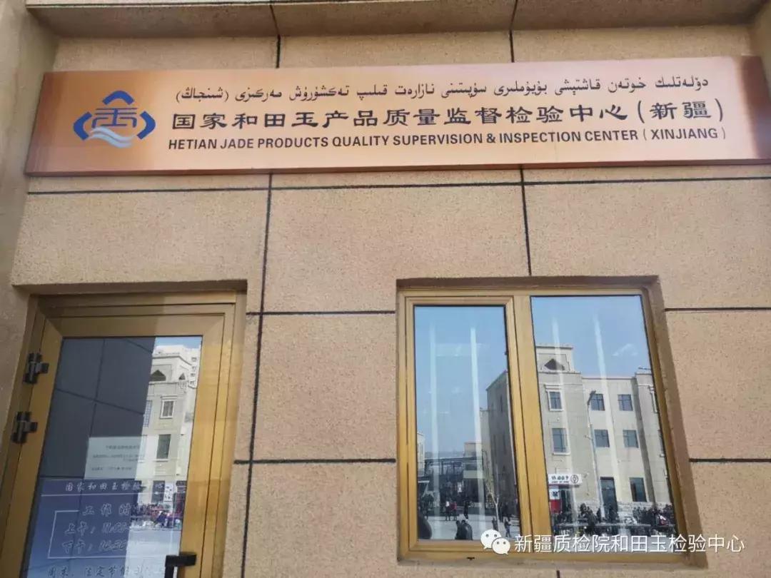 和田原料市场有多火,和田假货一览表