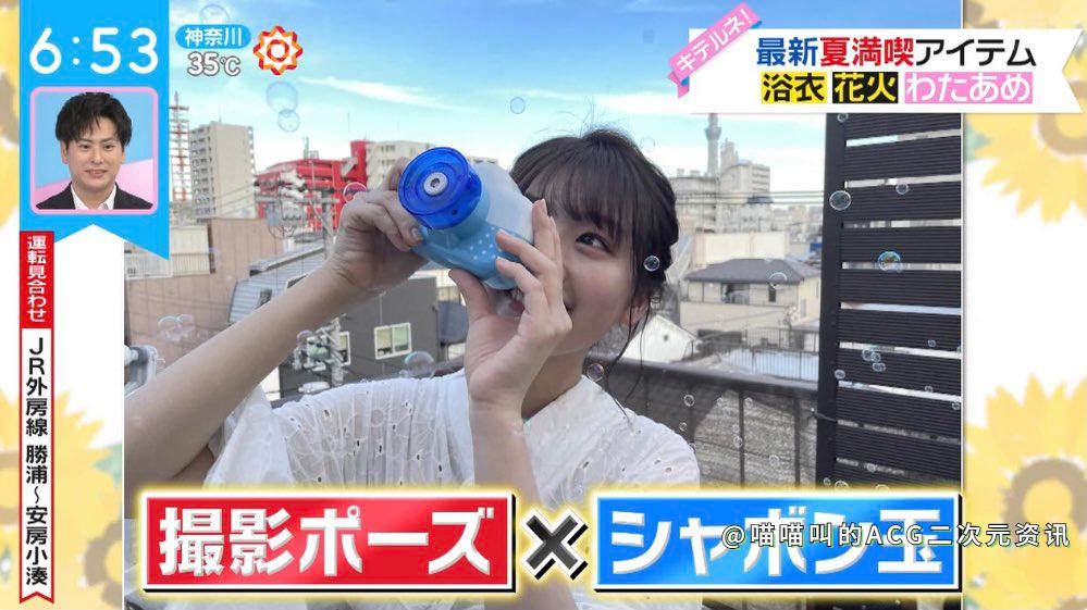 日本偶像“佐佐木美玲”试穿流行的蕾丝浴衣,这种镂空不会走光吗