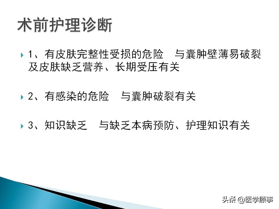 先天性脊柱裂是怎么来的,先天性脊柱裂的孕妇
