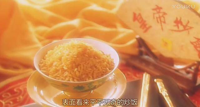 香港黄金炒饭的做法,5元黄金炒饭的做法