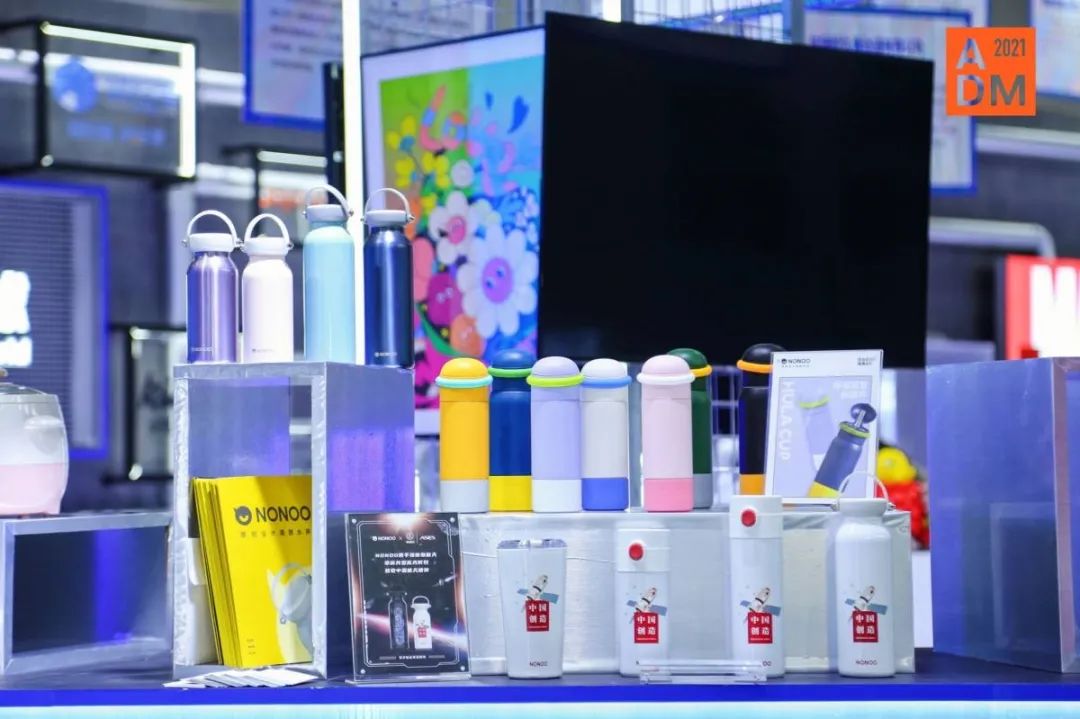 城市如“人”，ADM就是“有趣的灵魂”2021再次与美好重逢