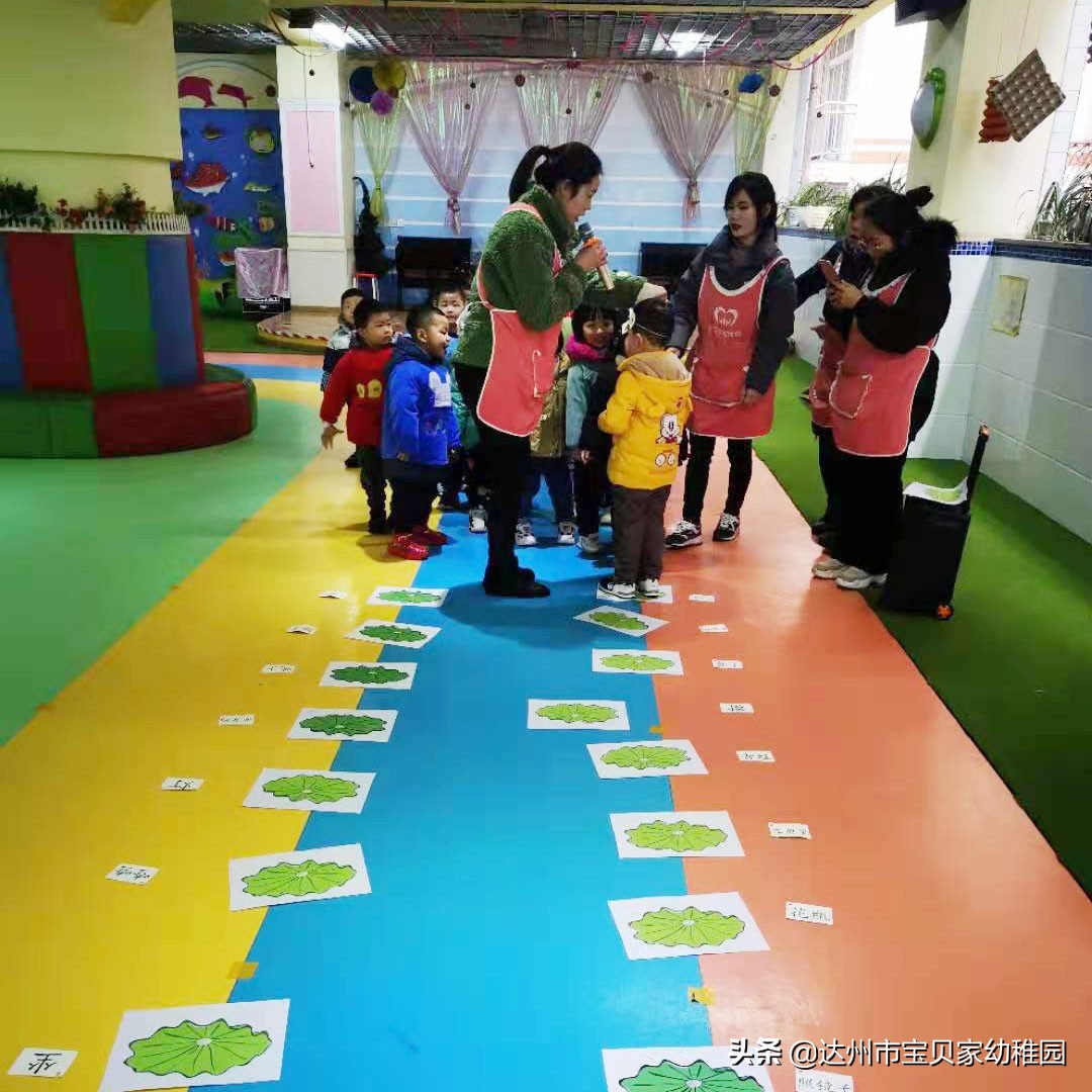 幼儿园集体认字游戏户外,宝宝识字乐园识字游戏