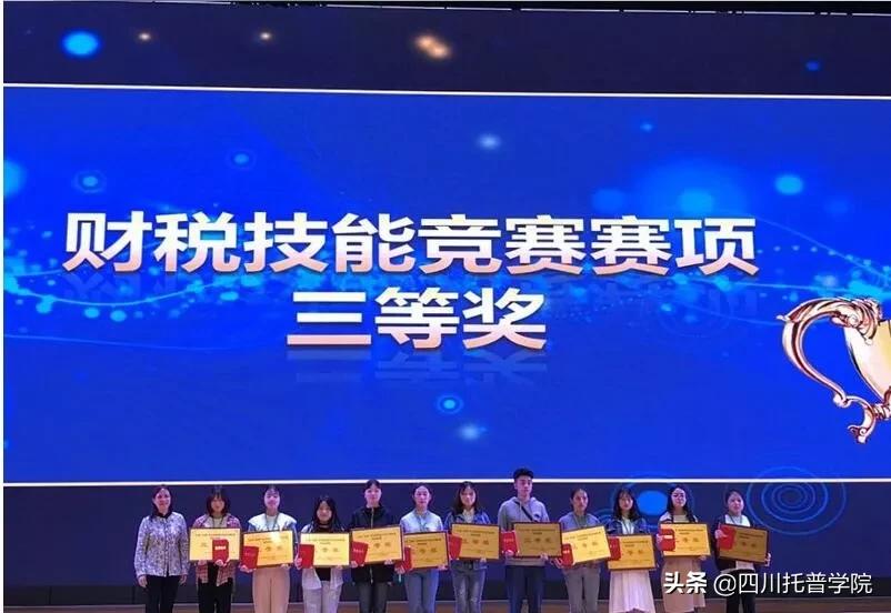 四川托普信息职业技术学院报名,四川托普信息职业技术学院招生办