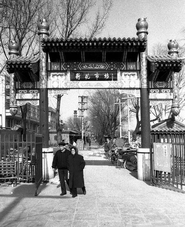 八九十年代北京老照片:北京饭店开起夜市,中关村孕育一批IT精英