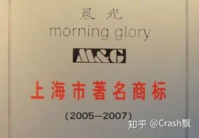 晨光文具为什么被吐槽,为什么喷晨光文具