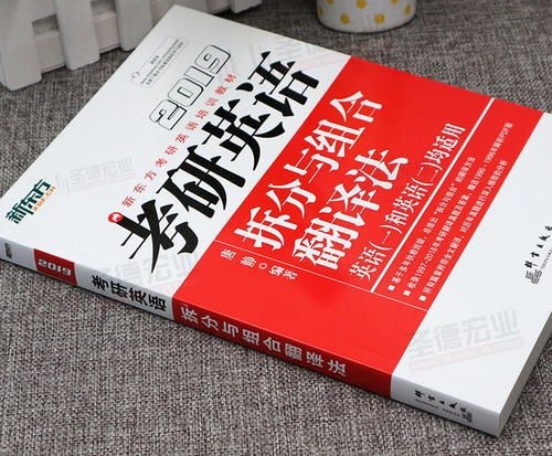 考研英语单词视频,考研英语一看啥