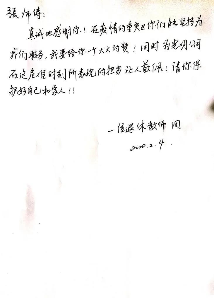 光明乳业抗击疫情,光明乳业抗疫情