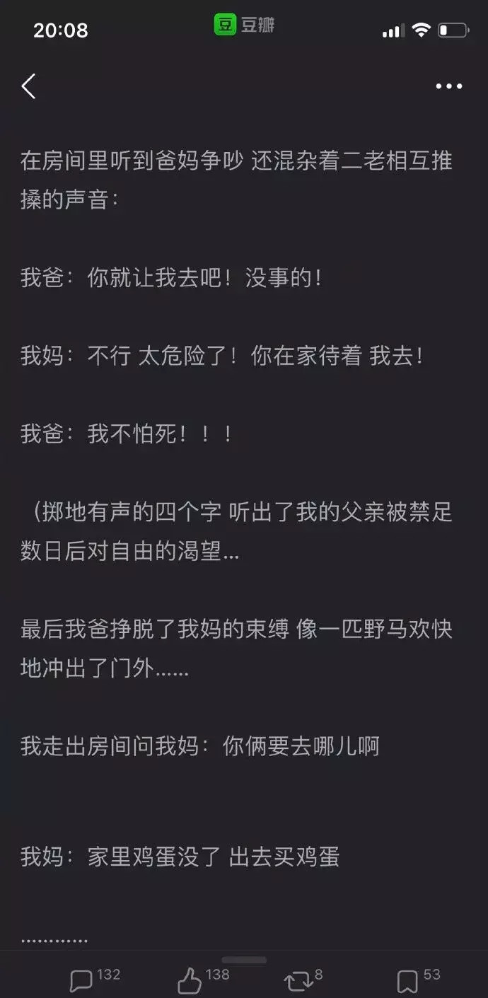 肚子大了,该怎么和家里人解释啊!哈哈哈让你再吃那么多...