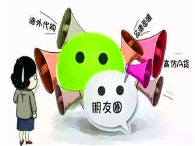 微商囤货卖不掉不给退商家犯法吗,微商购物被骗如何投诉