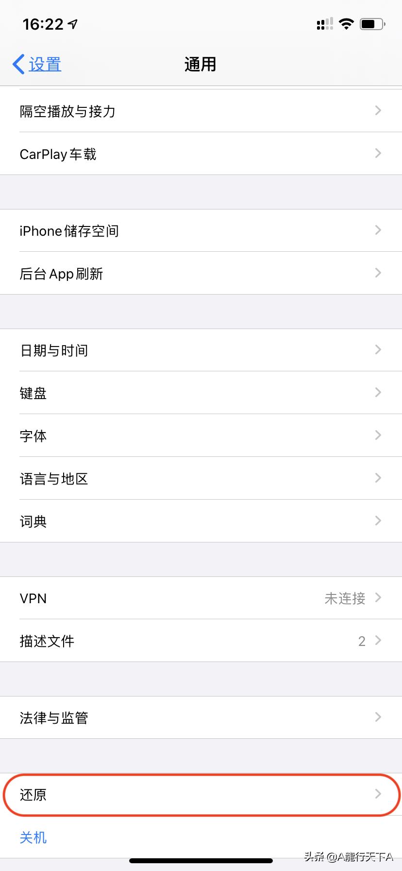 iphone存储空间满怎么释放,iphone储存空间不足怎么关闭