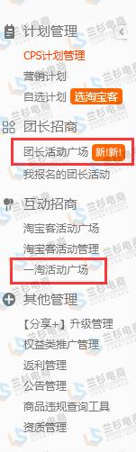 如何做好淘客的第一步,做好推广需要准备什么