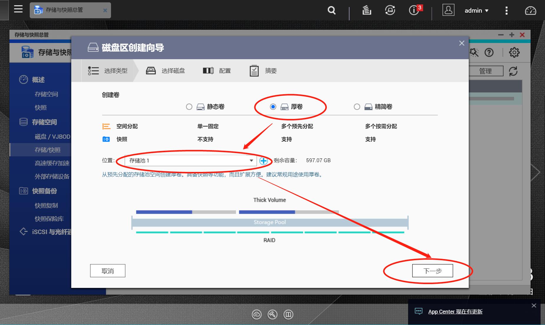 qnap威联通第三方软件,威联通qnap是什么