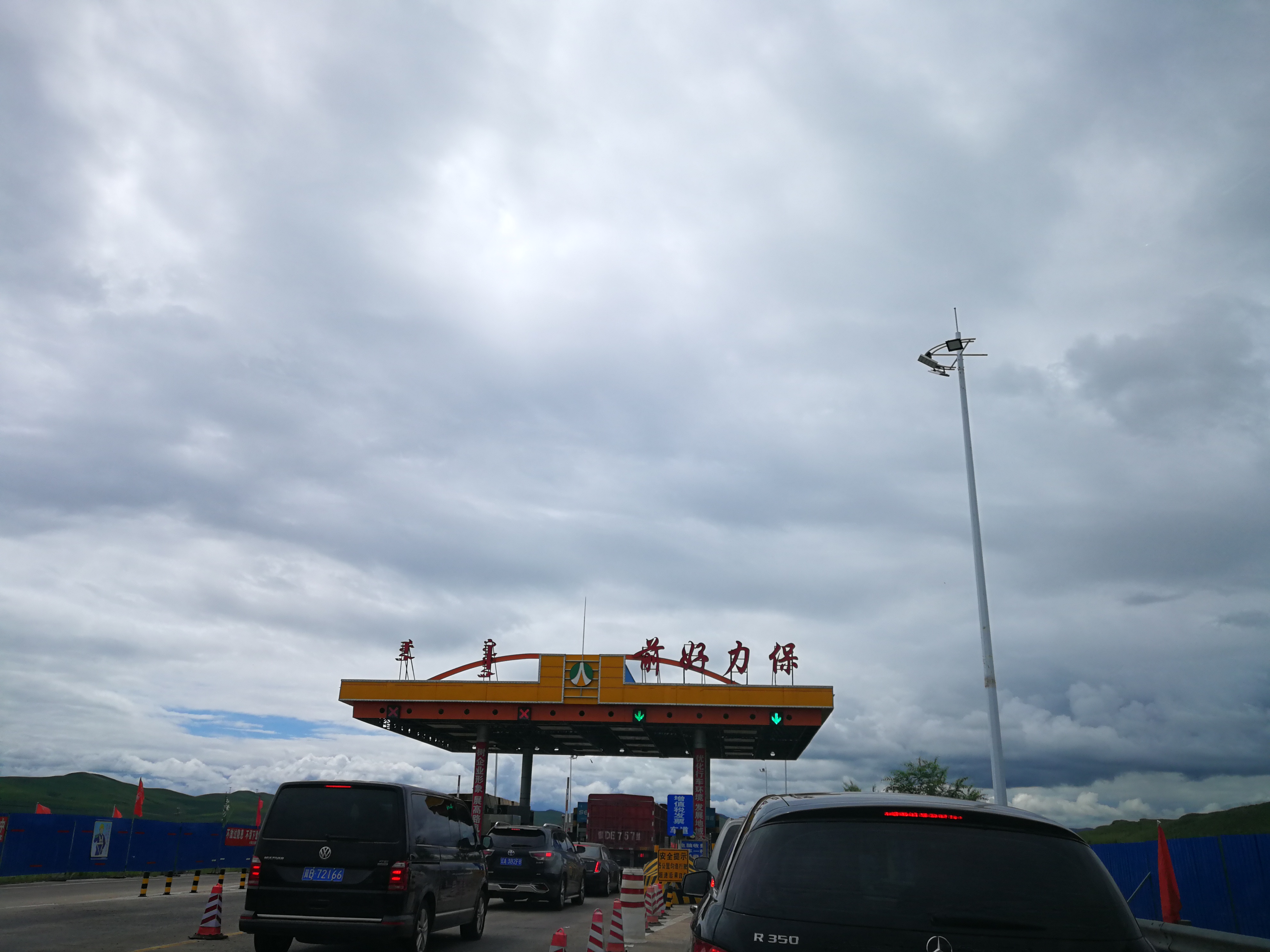 北京游阿尔山路线攻略,北京阿尔山旅游自由行攻略