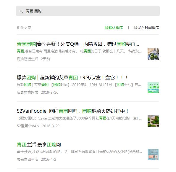 每天出货20000盒，小青团何以大卖？