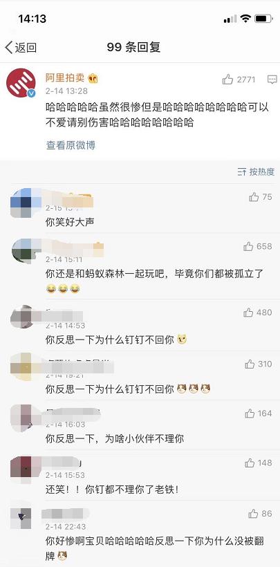 大家觉得钉钉办公软件咋样,钉钉十大办公软件免费