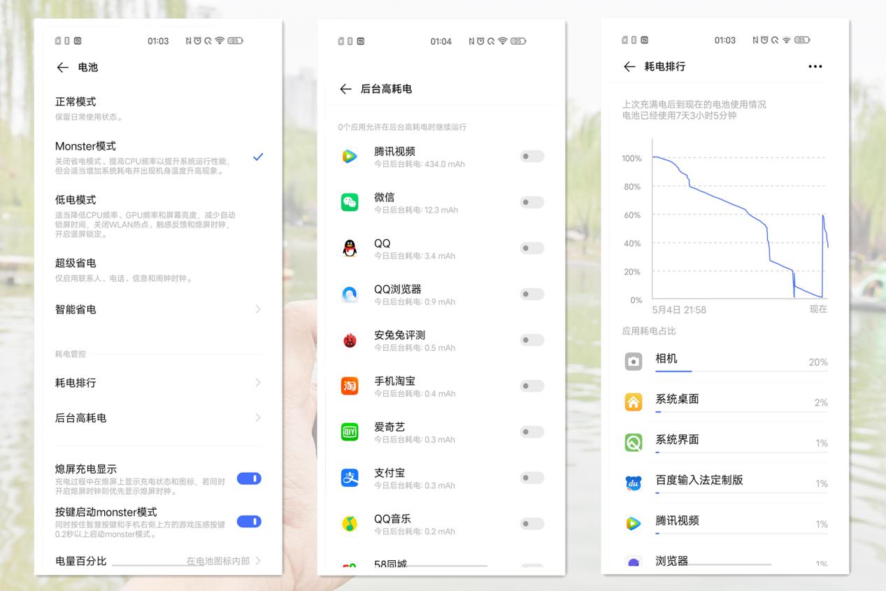 iqoo3最好用的版本,iqoo3除了游戏功能好其他怎么样