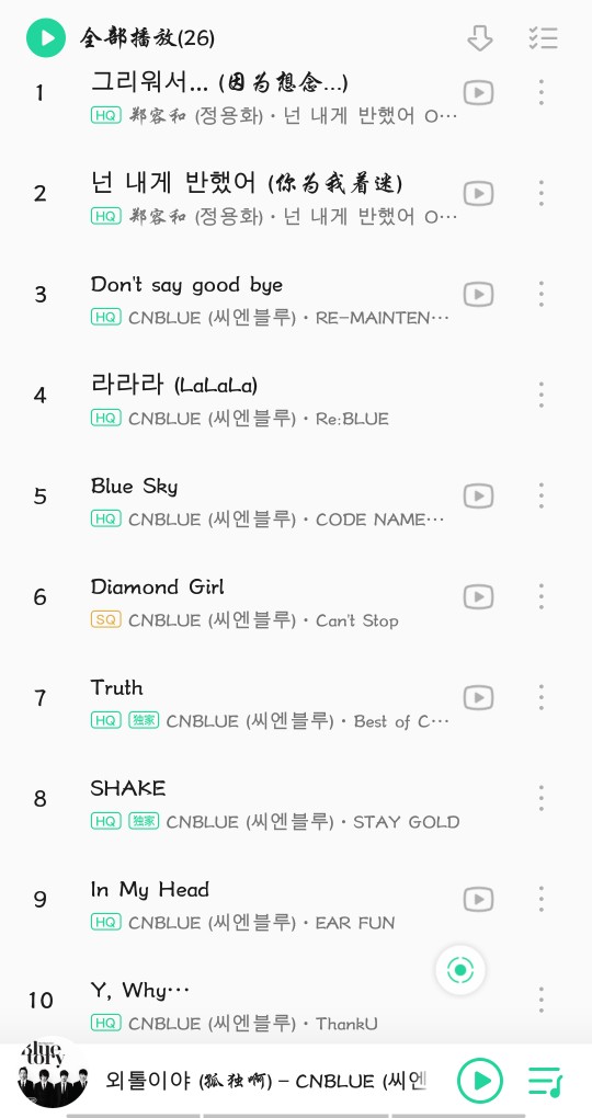 韩国组合4人男团cnblue,cnblue男团视频