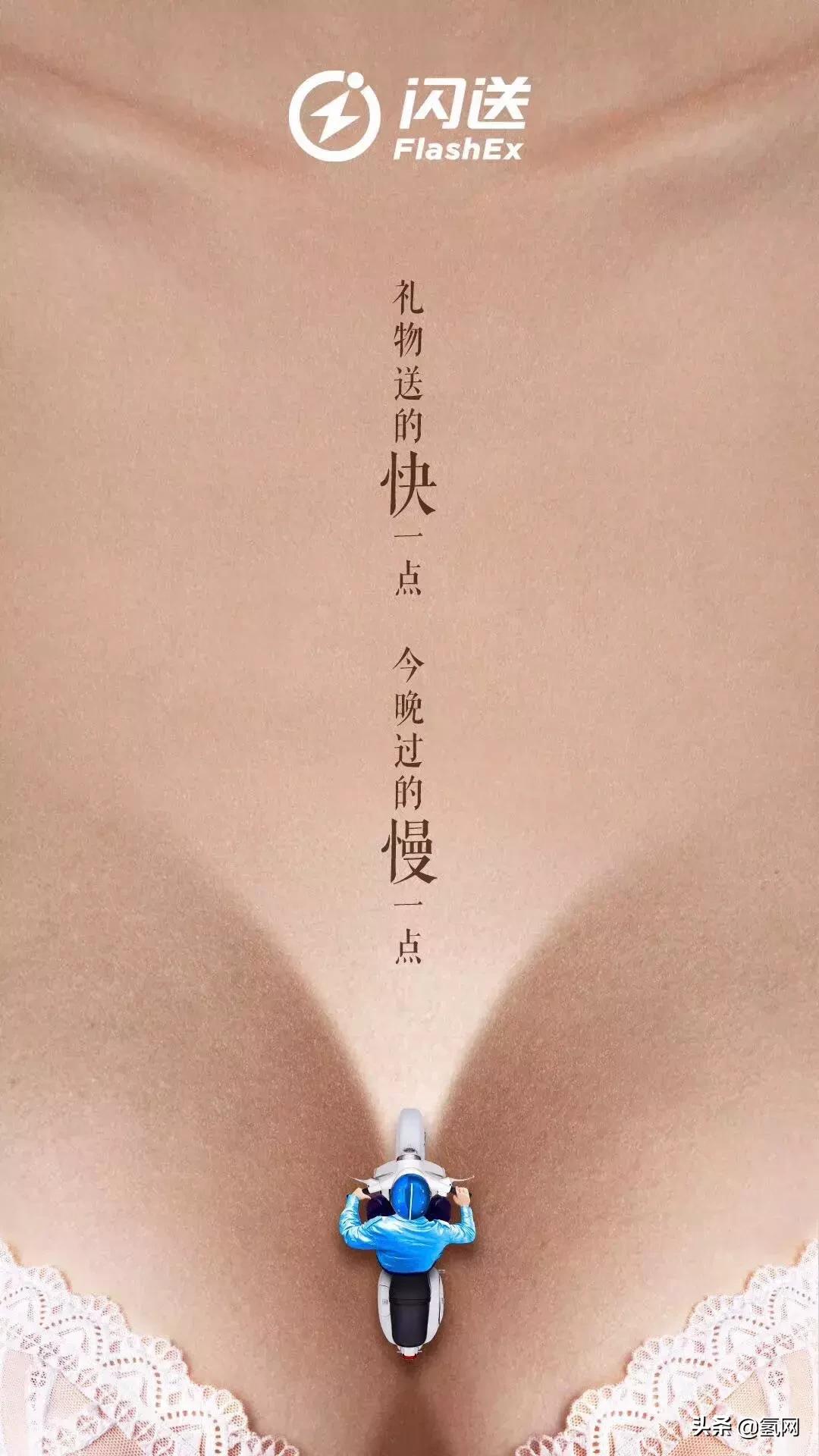 情人节杜蕾斯,杜蕾斯三八节广告图片