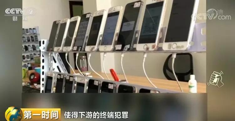 非法卖微信公众号犯什么罪,倒卖微信公众号犯什么罪