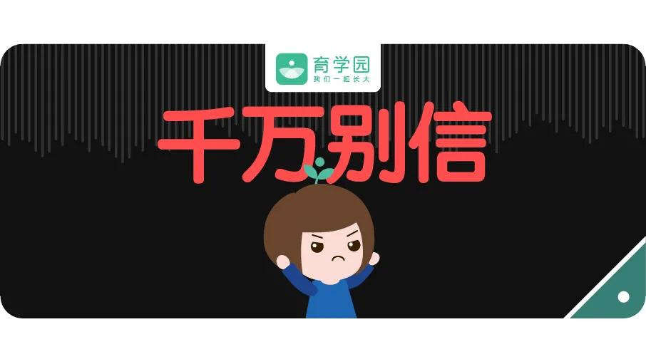 性早熟食物黑名单又增加了？最可能引起性早熟的原因看这篇