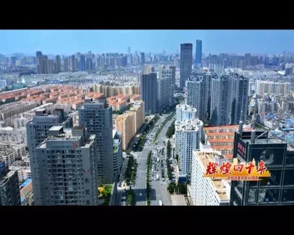 辉煌四十年改革再出发,商贸行业发展规划