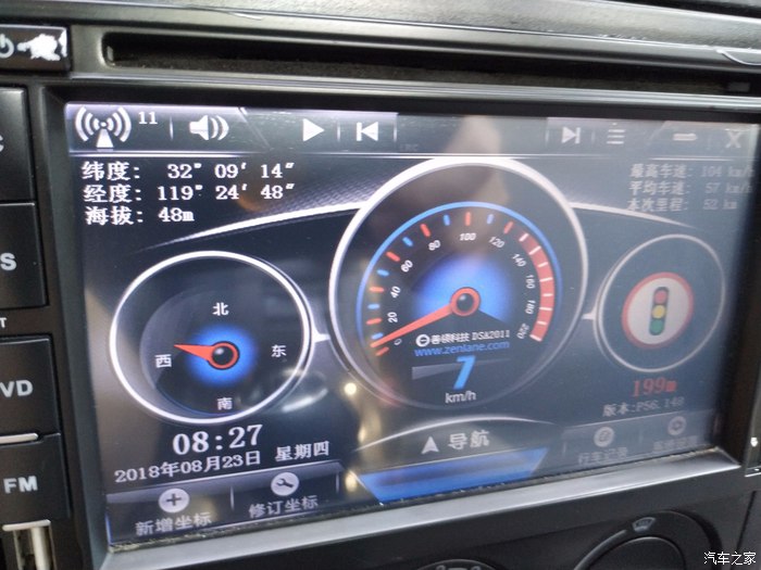 05年1.6手动老宝来的升华——重燃战火,与拓乐一起飞驰!