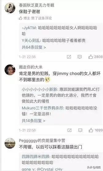 实不相瞒,苦田园女权久矣!