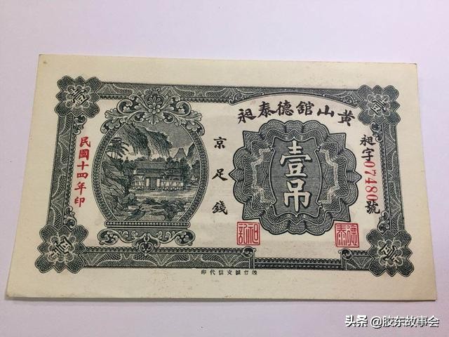 掖县黄县和蓬莱有经商的传统，这些老物件就是见证