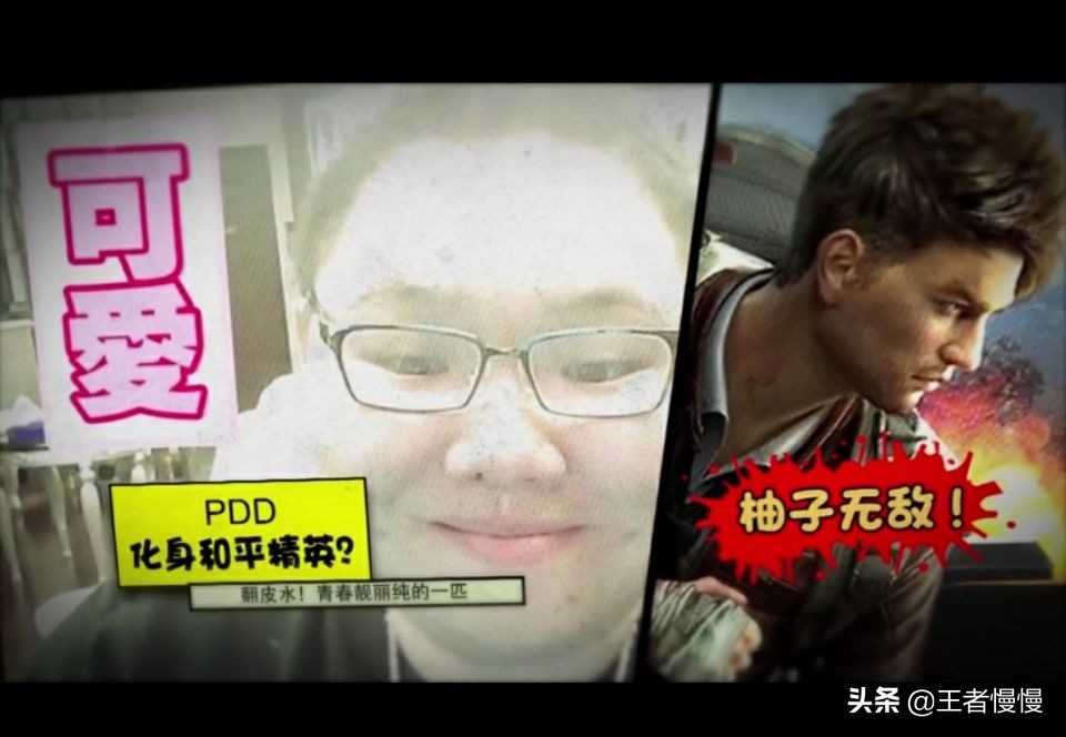 柚子回归直播和平精英,柚子和平精英单挑四个主播