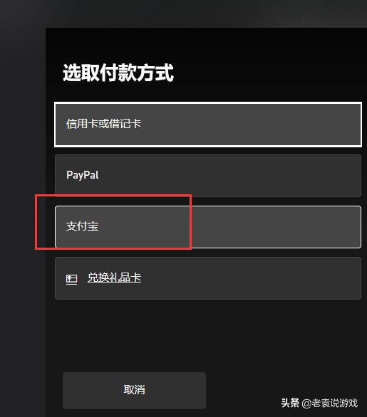 战地2042在哪下,战地2042需要重启才能继续游戏