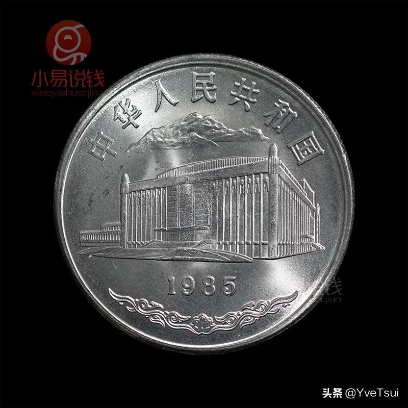 泰山纪念币武夷山纪念币还有什么,武夷山纪念币下一个是什么纪念币