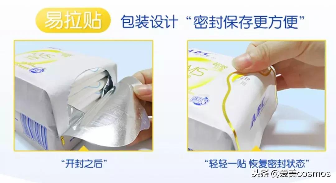 卫生巾最不好用的几款,十种最好用的卫生巾排行榜