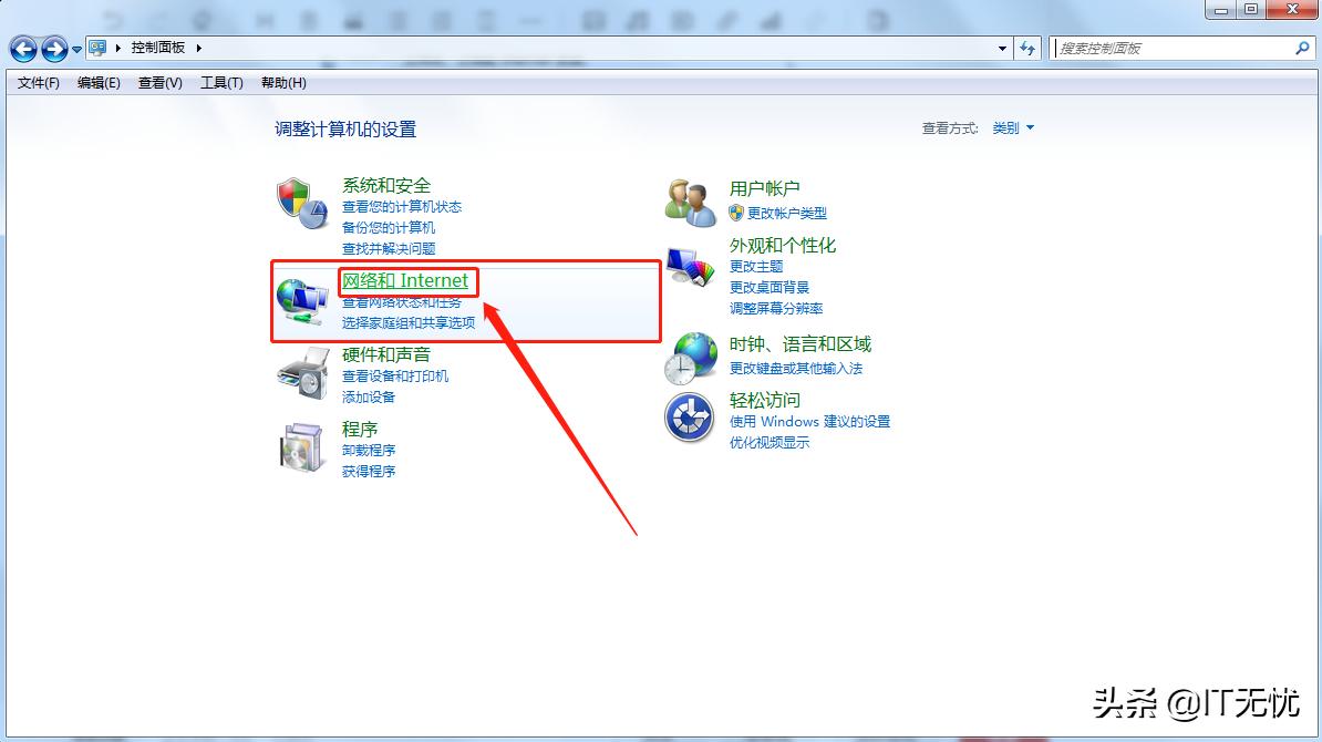 电脑打开网页速度太慢怎么解决,电脑上网很慢怎么解决