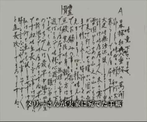 日本最著名站街女：拉客到74岁，等着一个永远等不到的客人…