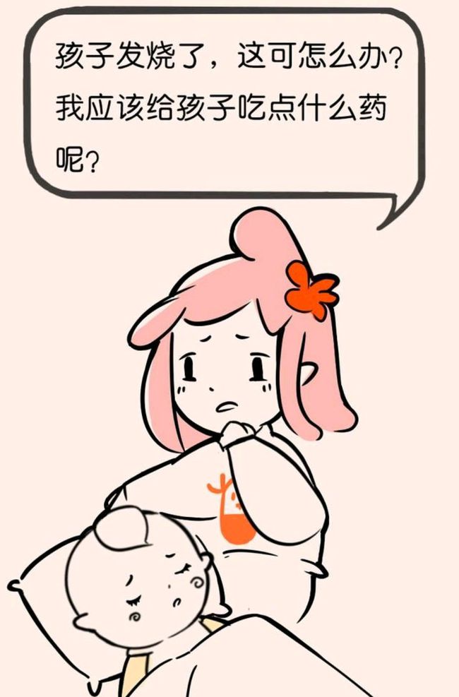 幼儿多少度算高热,小孩知识科普一年级