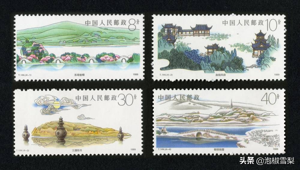 中国1989年发行的全部邮票图片｜正负电子对撞机.火箭.孔子.癌症