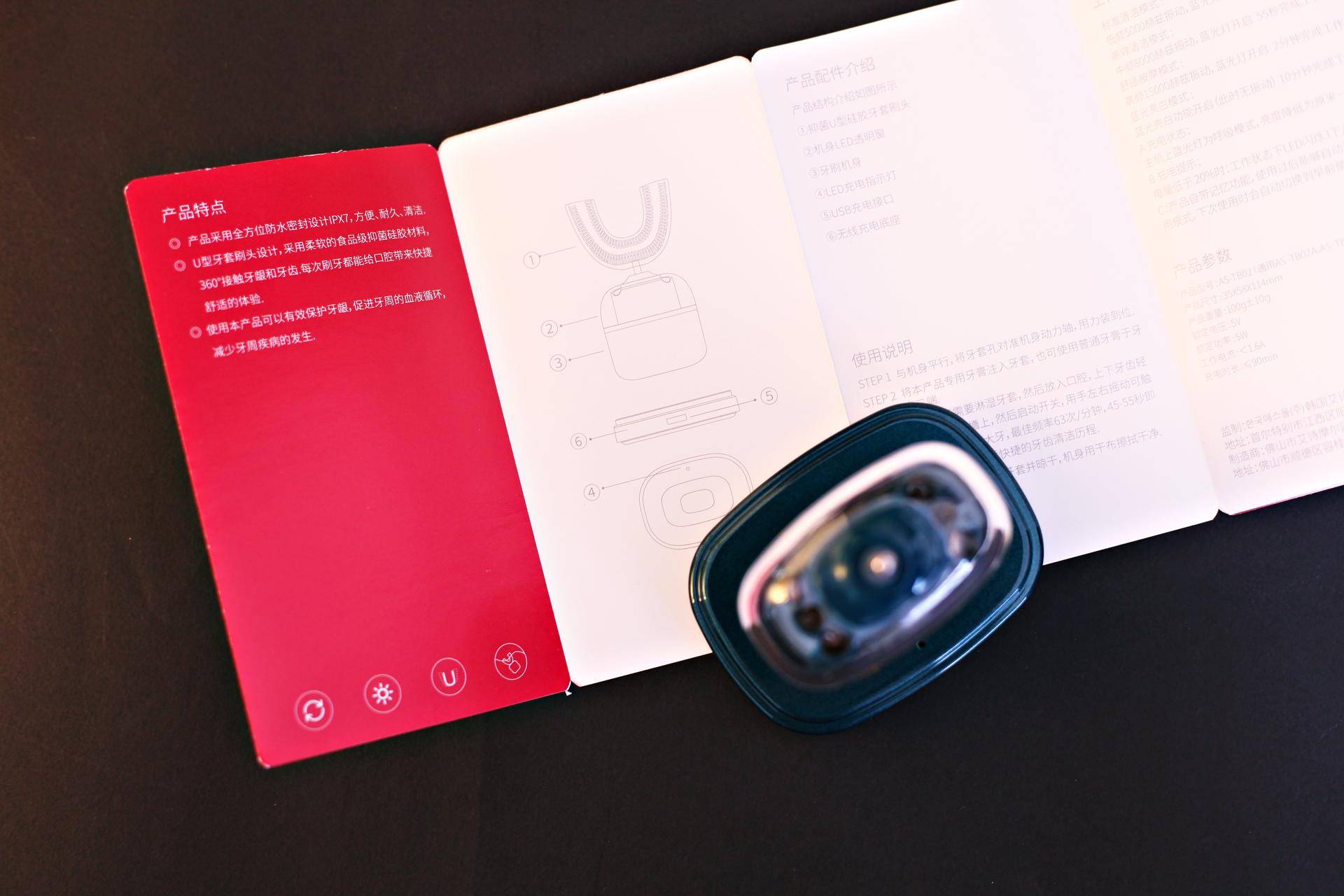 电动牙刷知识分享,ashmore牙刷怎么用